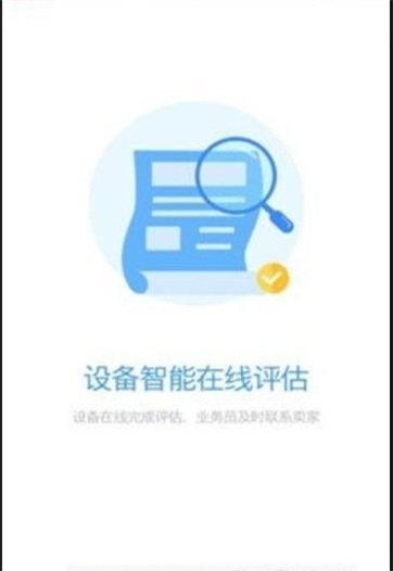 迷你回收图2