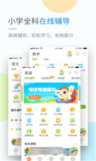 黔教学习图3