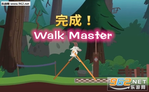 WalkMaster攻略大全walkmaster怎么下载