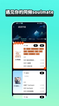 免费听歌的音乐app排行榜！免费听歌的音乐软件哪个好的推荐