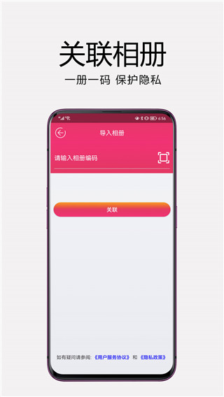 妙盒子图3