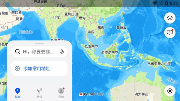华为petal地图最新版截图4