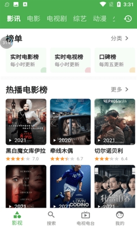 青蛙影视图5