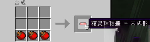 我的世界口袋版
