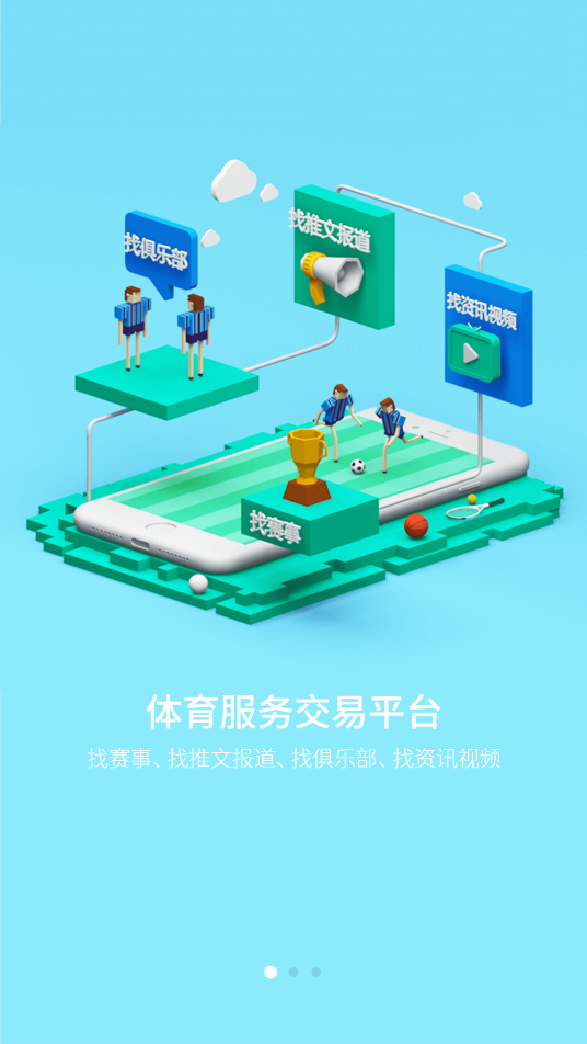 求苗图1