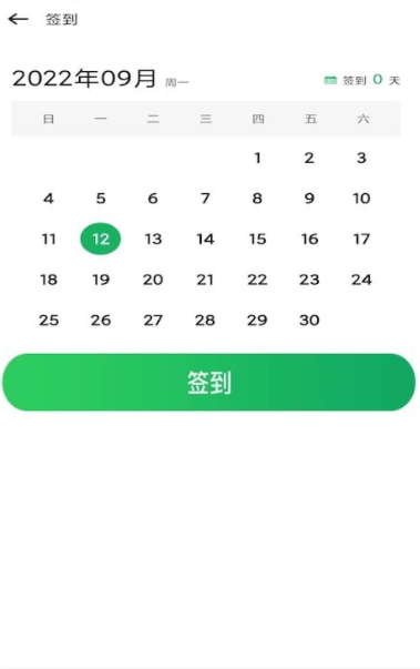 健步运动图3