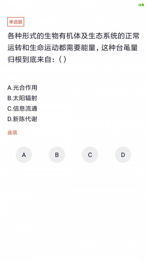 招警考试软件哪个好-招警考试怎么备考-招警考试如何准备