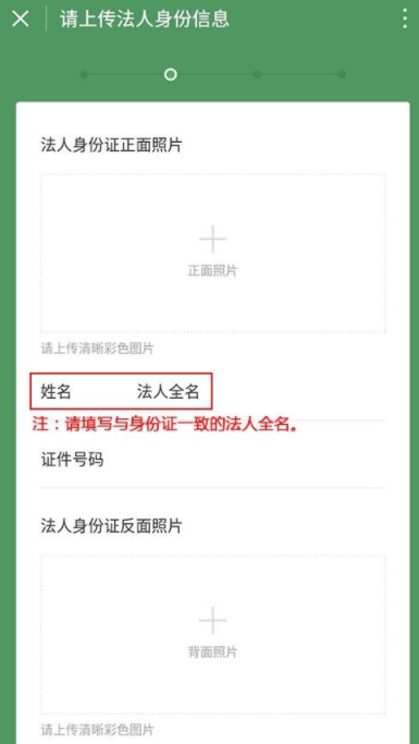 微信收款码商业版怎么申请-微信收款码商业版怎么办理