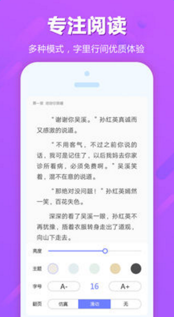 追书云小说图5