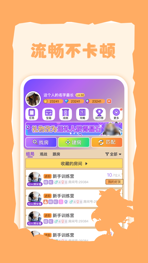 饭狼宝app图6
