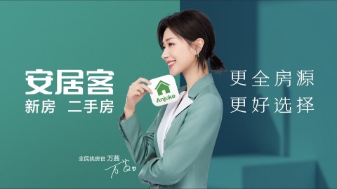 看房子的软件哪个最好价格真实最好的看房买房软件排行榜