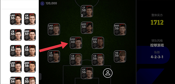 pes2025(eFootball)