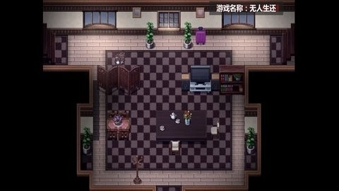 凹凸世界无人生还手机下载图2