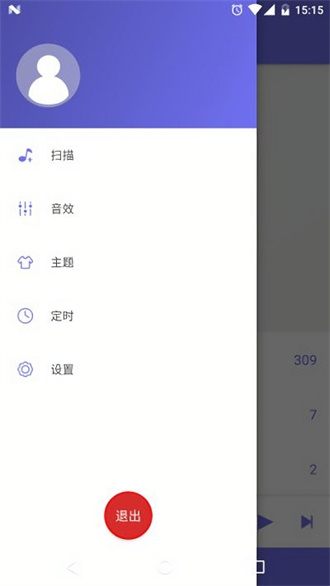 绿乐音乐播放器截图4