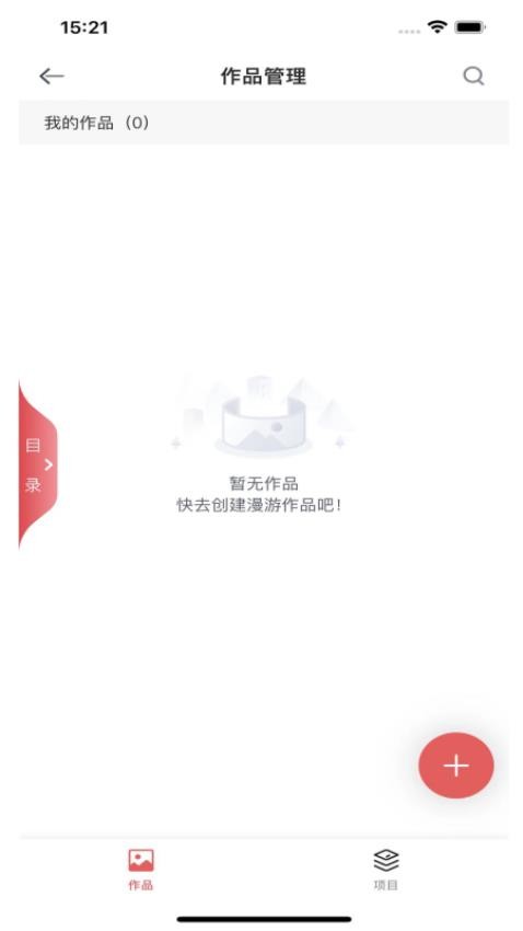 新日丰全景图6