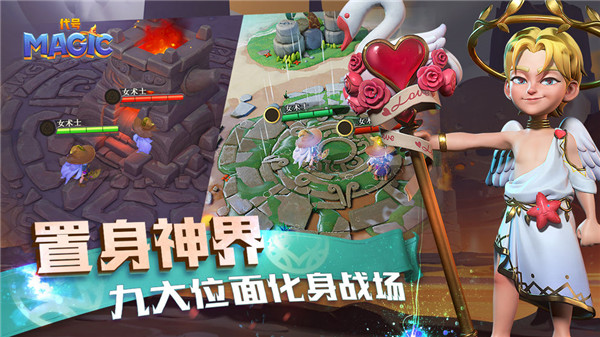 贝泰鲁斯启示录图1