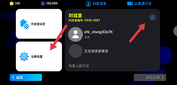 pes2025(eFootball)