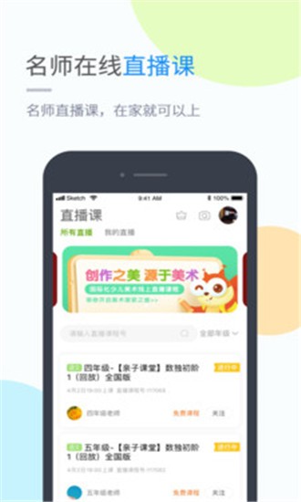黔教学习图2