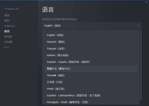 泰坦陨落2xbox中文设置教程