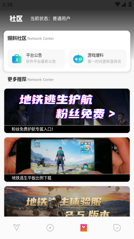 极热工具箱图1