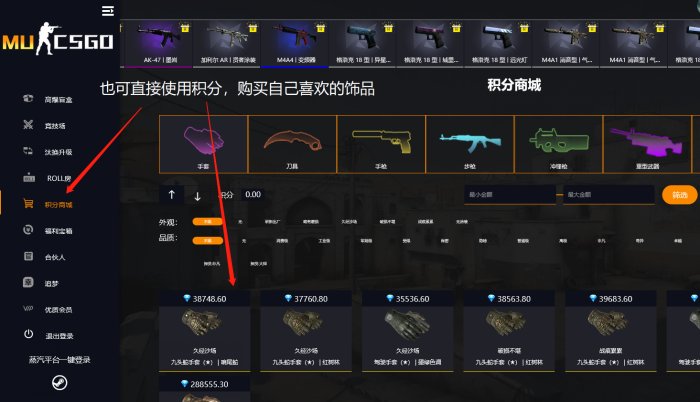 csgo免费开盲盒的平台有吗csgo开盲盒的网站是真的吗