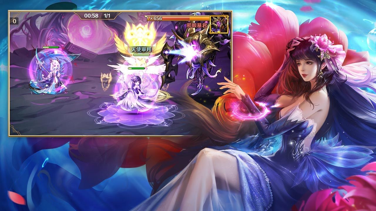 新斗罗大陆动画图4