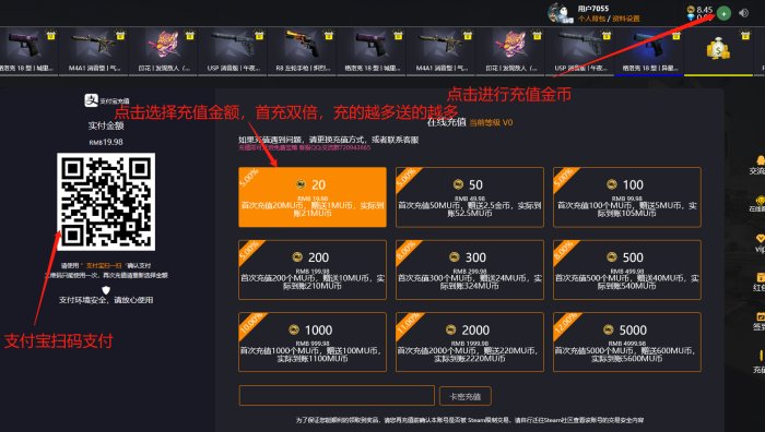 csgo免费开盲盒的平台有吗csgo开盲盒的网站是真的吗