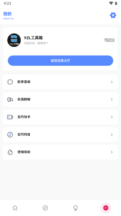 截图1