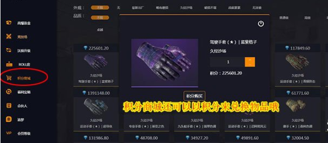 csgo新玩家开箱容易吗csgo新玩家开箱网站推荐