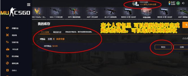 csgo新玩家开箱容易吗csgo新玩家开箱网站推荐