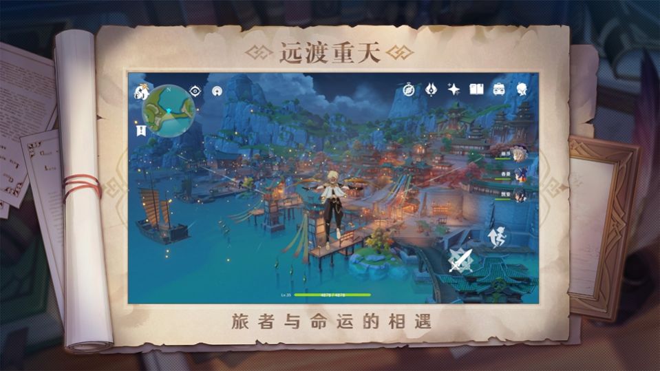 云原神畅玩卡图3
