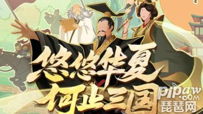 无悔华夏兑换码最新2022礼包兑换码全套分享