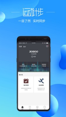 走道图1