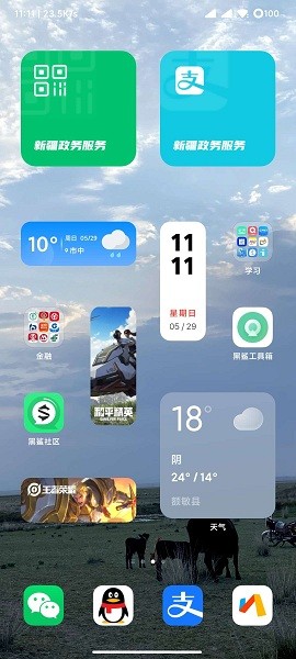 黑鲨工具箱图4