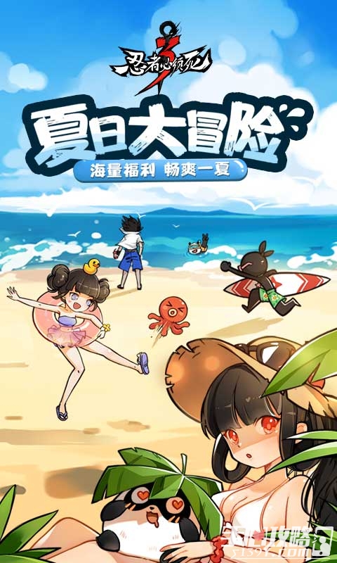 忍者必须死3苍雪舞神铃版本图1