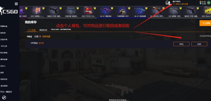 csgo免费开盲盒的平台有吗csgo开盲盒的网站是真的吗