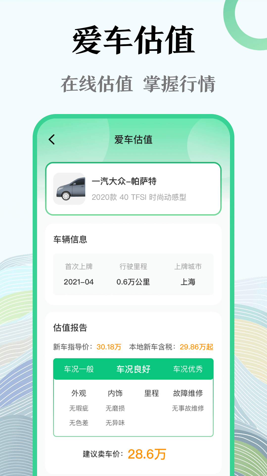 128查违章正式版图4