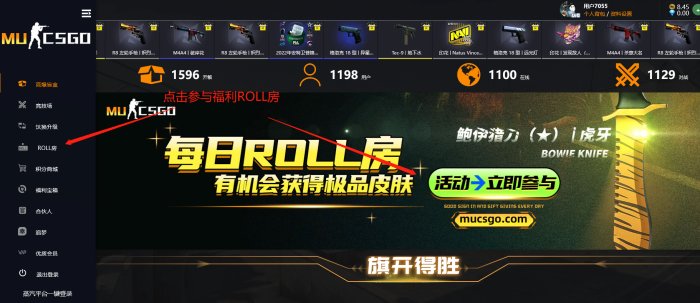 csgo免费开盲盒的平台有吗csgo开盲盒的网站是真的吗