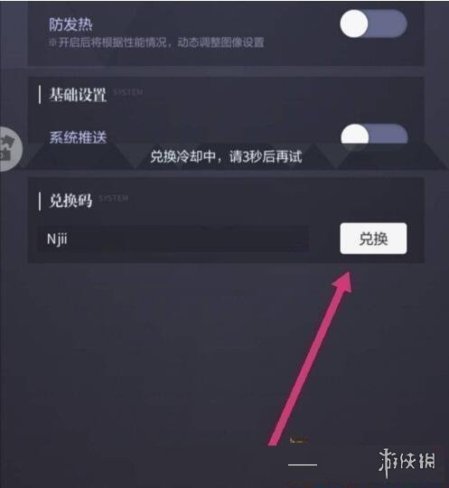 未定事件簿进阶礼包兑换码是多少进阶礼包兑换码介绍