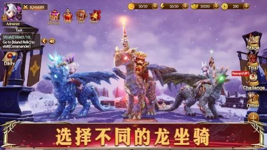 幻想英雄2巨龙的召唤图5