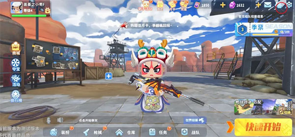 迷你枪战精英破解版