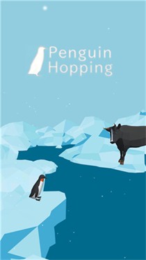 企鹅蹦跳PenguinHopping