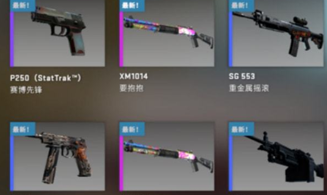 csgo怎么开箱最划算2023csgo最划算的开箱教程分享