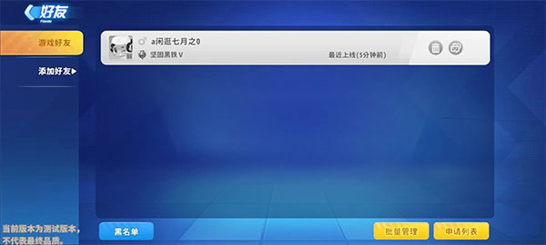迷你枪战精英破解版