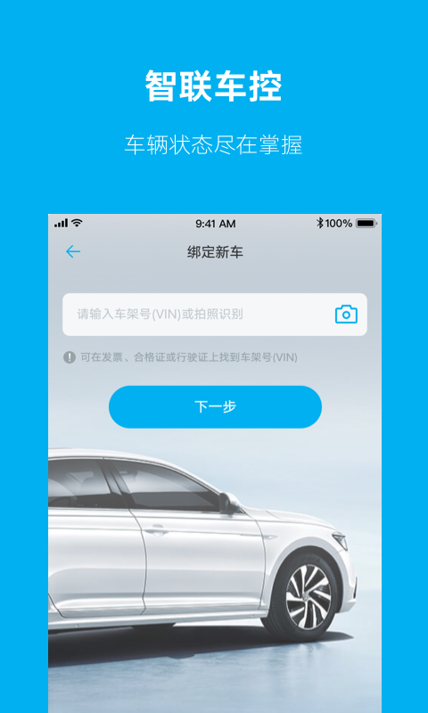 上汽大众超级图4