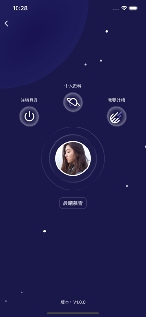 鲍鱼社区图3