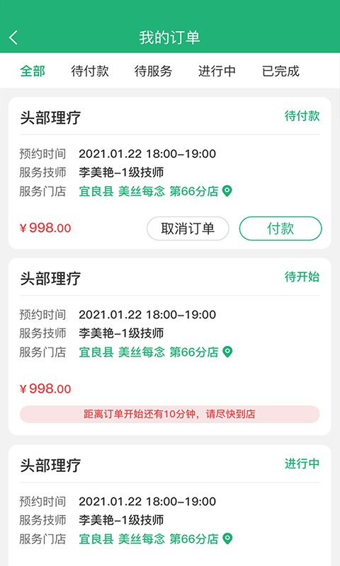 购鸭购app图2