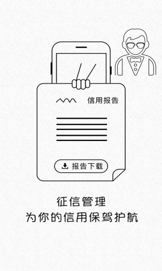 广州社保图5