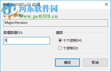 解决“若要安装iisURL重新模块2，需要iis7.2版或更高版本。”的方法