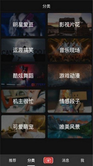 酷视彩铃图1